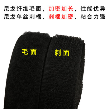 ABLEMEN 理线带 自由裁剪魔术贴 背靠背绑带 布扎带 理线收纳固定绕线带 尼龙粘扣扎线带 黑 1cm*5m
