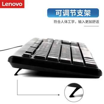 联想（Lenovo）有线键盘鼠标套装 键鼠套装 全尺寸键盘 商务办公 MK11Lite