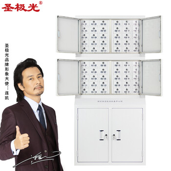 圣极光手机信号屏蔽柜车间手机寄存柜大底柜三节60格可定制G01537