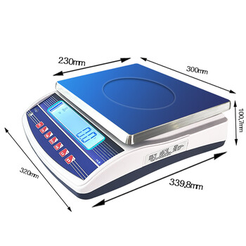 北衡计重桌秤 高精度工业称重电子秤计重秤桌秤大秤盘电子台秤不锈钢双秤盘30kg/1g