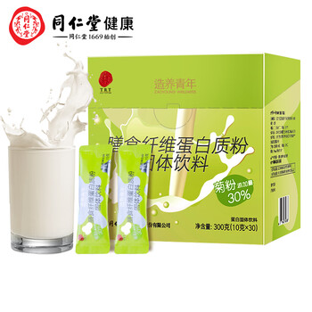 北京同仁堂  膳食纤维蛋白质粉固体饮料300g(10g/袋*30袋) 乳清蛋白质粉 菊粉添加量30%/盒
