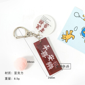 新款卡通钥匙扣文艺亚克力钥匙扣挂件创意个性挂饰可爱钥匙圈配饰平安