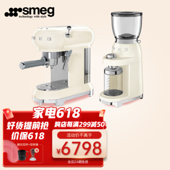 SMEG意式咖啡机+电动磨豆机对比惠家 WPMZD-10TB咖啡机性价比插图1