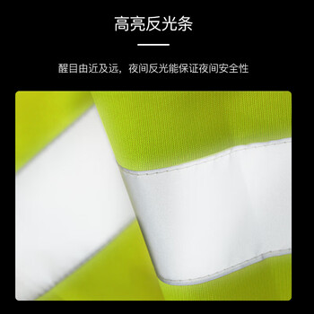 星工 反光背心 反光马甲反光衣骑行施工环卫 XGG-2黄XL