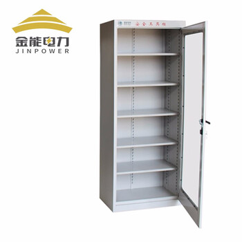 金能电力 普通电力安全工具柜 配电室安全工器具柜 2000*800*450*1.0mm定制