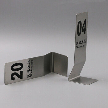 厚创 不锈钢台号指示牌 数字号码餐桌叫号牌排队留座牌可定制 155*50mm【如有定制内容须联系客服】