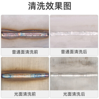 大焊焊缝清洗机全自动大功率不锈钢毛刷焊道处理机抛光机 全自动清洗机(2000W工业款)