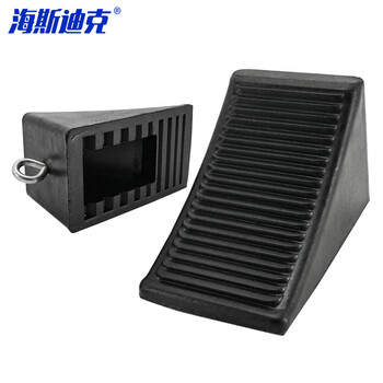 海斯迪克 gnjz-1112 车轮止退器橡胶停车挡车器三角木 16*9.5*8.5CM