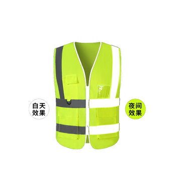 劳保佳 反光马甲 建筑交通多口袋夜间反光工作服装 安全环卫背心 果绿 10件装