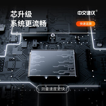中交建仪R63钢筋检测仪混凝土保护层厚度检测仪一体式钢筋位置测定仪数显钢筋定位仪 BJZJ-R63钢筋检测仪