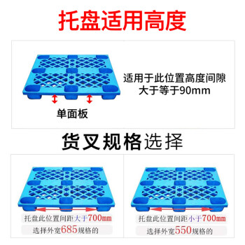 箭车（JENLIFT）叉车短款手动液压搬运车地牛托盘升降油压车手拉车3吨外宽550叉长800尼龙轮