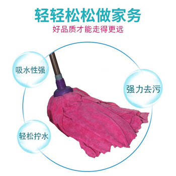 亿丽佳环卫保洁传统老式墩布工厂酒店商场大堂家庭珊瑚绒棉布吸水拖布圆头纳米拖把（圆头纳米布）10把一组