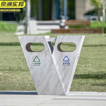 京洲实邦 黑色 户外环卫景区简约创意分类垃圾桶JZSB-1060