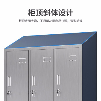 艾科堡 304不锈钢斜顶更衣柜6门员工储物柜斜坡上顶多门柜 AKB-GYG-08