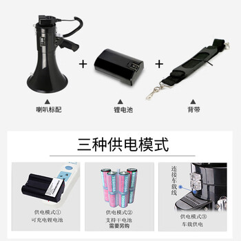 者也（ZYE）【京仓急速达】 50W大功率录音喇叭防汛扩音喊话器手持叫卖器 标配+【1800毫安锂电池1个】