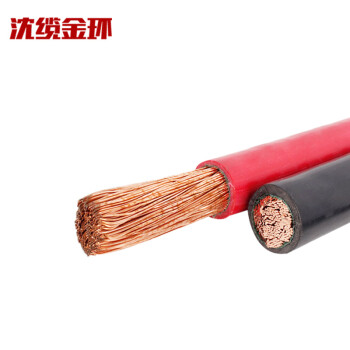 沈缆金环 ZR-BVR-450/750V-1*10mm² 国标铜芯聚氯乙烯绝缘软电线 1米 红色  (10米起订)