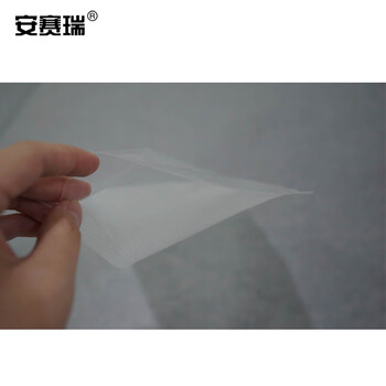 安赛瑞 网纹真空包装袋（500只装）15×20cm 双面厚180μm 真空封口袋 10507
