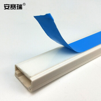 安赛瑞 PVC走线槽 方形自带背胶网线槽 电线防踩保护室内装饰 宽30mm高15mm1米10根 440002