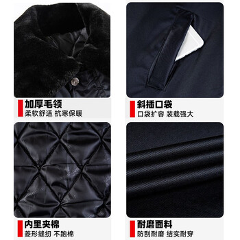 者也 短款保安大衣男加厚棉衣黑色棉袄女防寒棉服冬季执勤工作服劳保服 短款棉服 中码【175-180】