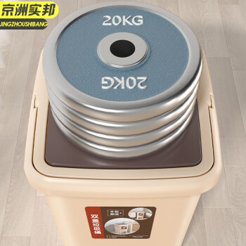 京洲实邦 7.5L脚踏+手按 有盖客厅卧室脚踏式轻奢纸篓垃圾桶JZSB-1116