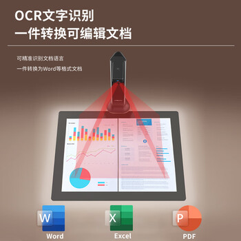 维山（VIISAN）扫描仪 短臂高拍仪 扫描仪自动连续 高速办公用 行业创新斜拍 无阴影 超省空间 A3幅面 THE150