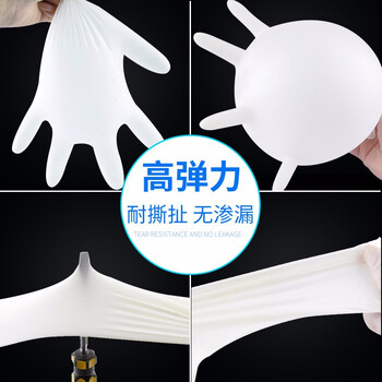 爱马斯一次性乳胶手套 防水工作防护 实验室劳保清洁检查100只 XLFRT M码