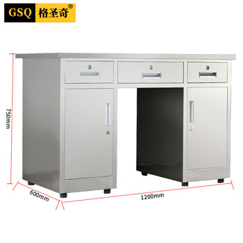 格圣奇201不锈钢工作台职员桌实验操作台实验桌C1485可定制1.2米