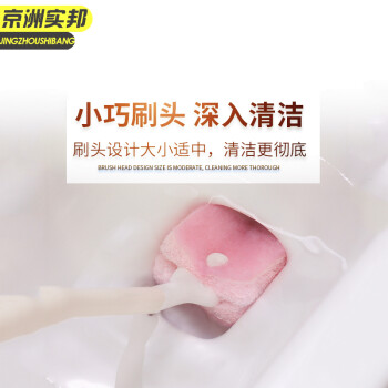 京洲实邦【马桶刷黄色马桶刷粉色浴缸刷粉色各一只】无死角便池软毛长柄洗马桶刷JZSB-9792B