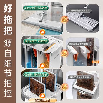 佳帮手平板拖把40cm6布家用一拖净免手洗2025带桶一套洗拖地神器墩拖布