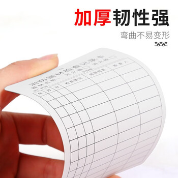 趣行 消防检查卡三件套 消防器材消火栓灭火器检查卡套消费检查卡消防检查卡+防水套+扎带100套