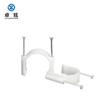 卓炫 卓炫PVC-U电工配件 白色pvc边卡 电工线管卡边卡带钉子  Φ40白（150个）