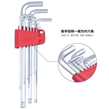 罗宾汉（RUBICON）公制特长球头内六角扳手RHK-289XL球型螺丝刀(1.5-10mm)9支装