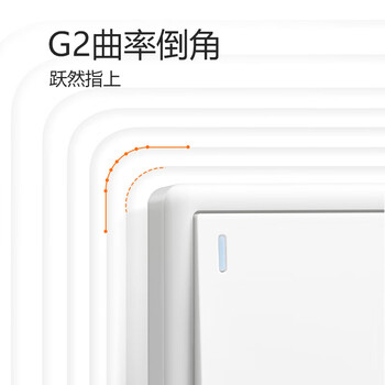 公牛（BULL）开关插座 G36系列一开单控开关86型面板G36K111白色