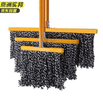 京洲实邦 60CM1把 棉纱拖把老式木柄保洁尘推棉线拖把头 JZSB-8007