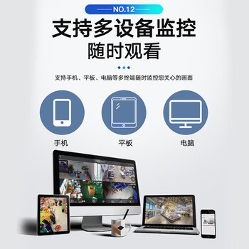 HIKVISION海康威视监控器摄像头400万星光夜视室内室外poe智能高清录音手机远程防水 2CD3346WDV3-I 4mm