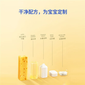 种草达人靠得住内幕分析奶酪博士国产高钙小圆奶酪脆零食营养高钙 蕃茄味3+原味2袋好用吗插图6