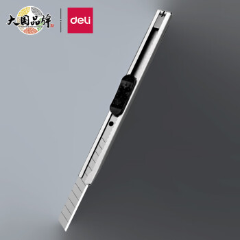 得力(deli) 小号薄款金属外壳 美工刀 2053