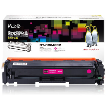 格之格 硒鼓红色 商用专业版 适用机型MF735Cdw/ MF733Cdw/LBP654Cdw/653Cdw/LBP654Cx【NT-CC046FM】
