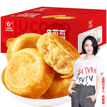 友臣肉松饼 营养早餐蛋糕面包糕点茶点 休闲零食大箱2.5kg 家庭囤货