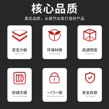 京度亚克力手机存放柜保管柜可挂墙收纳箱火种箱带锁透明手机柜存放箱2门200*200*180mm