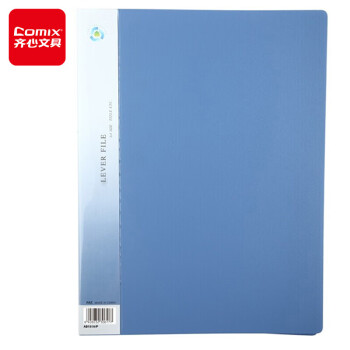 齐心（COMIX）AB151A-P A4塑料档案盒 蓝色加厚PP塑料文件资料盒 235×307×25mm