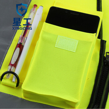 星工（XINGGONG）反光背心 夏季透气网布交通马甲反光服骑行施工环卫荧光衣 荧光黄XGG-023