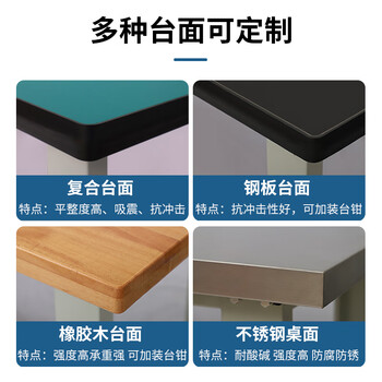 迈巍重型工作台钳工台防静电工业车间实验室工具维修桌可定制ME516