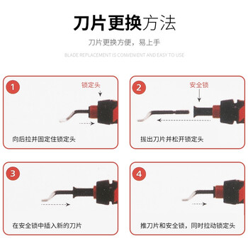 RUBICON罗宾汉 RE-100SP进口刮刀 修边刀 修边器 刮边刀 手柄(附10刀片)