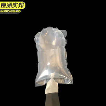 京洲实邦【100个】半圆形鞋撑气囊充气袋鞋靴填充袋气泡空气袋JZSB-9482B