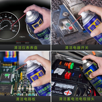 WD-40专效型快干型精密电器清洁剂/switch手柄修复主板线路板电路板清洗剂/ 型号：852236 360ml 1瓶