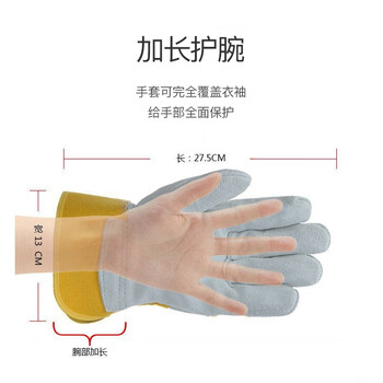 星工 半皮手套 耐磨牛皮焊工手套电焊劳保手套耐磨XGS-P1