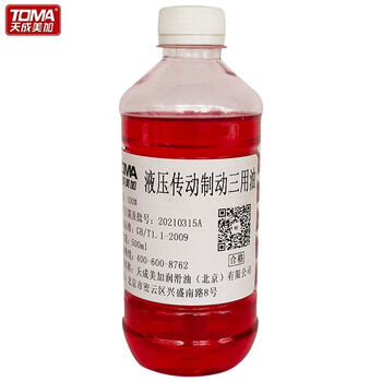 天成美加 TOMA 液压传动制动三用油100号 500ml/瓶