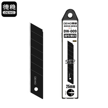 德稳(DEWO) DW009 全黑刃美工刀片25mm美工刀替换刃 加厚特大号刀片 10片/筒*1筒