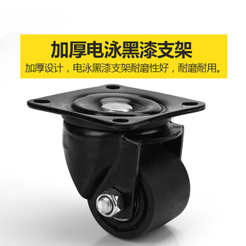 贝傅特 低重心脚轮 万向轮低重心超重型带刹车轮子承重工业脚轮 1.25寸定向（无噪）